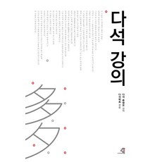 강용석