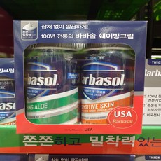 New 바바솔 쉐이빙크림 283gx2개입, 2개입