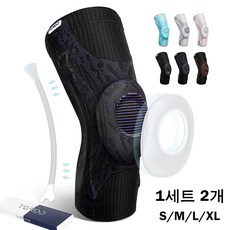 무릎보호대 TOP01
