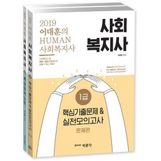 어대훈기출문제