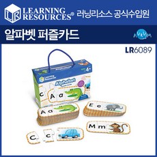 러닝리소스알파벳스탬프