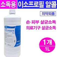 알콜중독치료책