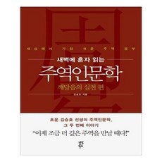 부파파궁파파실천편