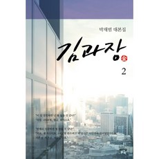 박재범착즙기