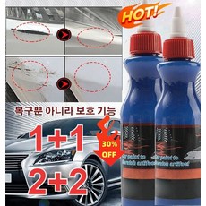  1+1 /2+2 (100ml*2*4*6*8)컴파운드광택복원제 자동차 스크래치 복구제 자돋차스크래치복제 자동차수리공구, 100ml*12 