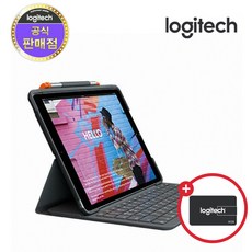 로지텍슬림폴리오