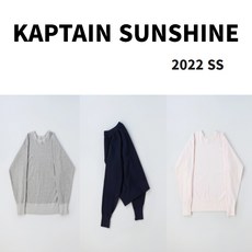 캡틴선샤인
