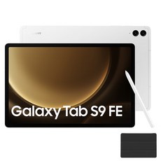 삼성전자 갤럭시 탭 S9 FE 10.9형 6GB + 케이스, Wi-Fi, 실버, 128GB