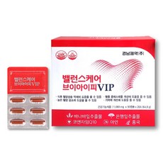 비밸런스리프리