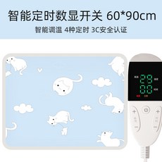 애완묘전기장판