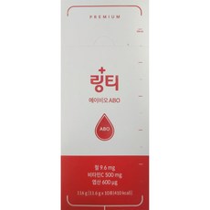 링티 ABO 10포 X 4박스 (+ 링티전용보틀 증정) 철분 충전 마시는 비헴철 자두맛