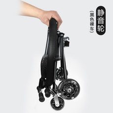 초경량트라이크