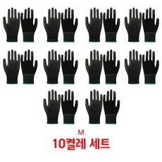 테일스타 안전 PU 코팅장갑 손바닥 코팅 10켤레세트, M, 10세트, 블랙