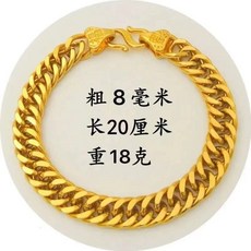 굵은체인14k골드컬러목걸이와팔찌