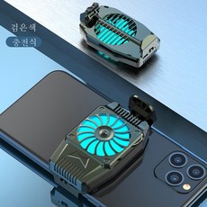 쿨링라디에이터