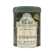 남양 365일 자연방목 유기농 산양유아식 산양분유 2단계 800g, 1개