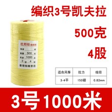 맹구상점 연줄 케블라 레이스 하는 것을 가리킨다 기케이 견디다 컷팅 바퀴 부품 정, 위빙 3번 4 500 g 1000m