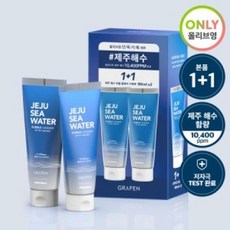 그라펜제주해수버블클렌저