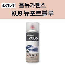 ku75ut8050