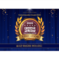 과외