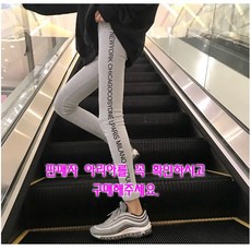 아리아 레터링 레깅스 봄레깅스 블랙레깅스 그레이레깅스 가을레깅스