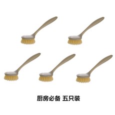 아마존직구 주방용품냄비 가정용 긴 자루 세탁 냄비브러시 주방소품용품 솔질함 잼만들기솥 신기 싱크대 부뚜막 클렌징브러시, 초코블링