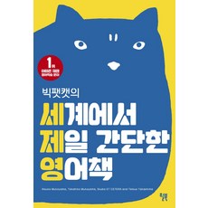 세계제일의첫사랑