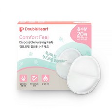 더블하트수유패드컴포트