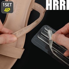 샌들패치