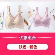 얇 은 스 포 티 브 이 내의 여성 나시 스타일 로 편안 하면 서도 흔 들 리 지 않 는 튜브 한 조각 수면 브 라 피부 톤 + 핑크 XL (130 - 150 근 85ABC 를 권장 합 니 다.