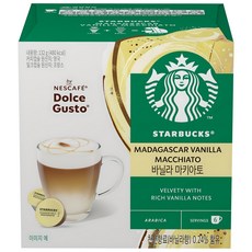 STARBUCKS 星巴克 Dolce Gusto 香草瑪奇朵咖啡膠囊+牛奶膠囊, 22g, 6杯, 1盒