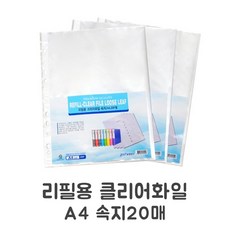 클리어화일속지a40.7