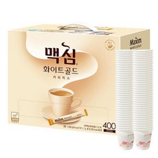 맥심화이트골드400