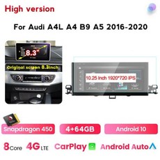 안드로이드올인원 12.5 인치 자동차 라디오 멀티미디어 플레이어 아우디 A4 A4L B9 2017- 2020 카플레이 BT RDS 안드로이드 올인원 차량 지능형 시스템, 10.25 450 64G H