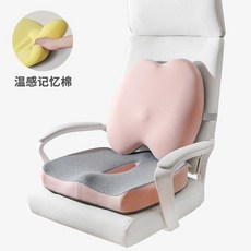 그린하트방석