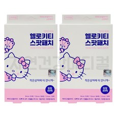 하트여드름패치