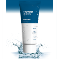 공스킨 히알루론산 폼클렌징 저자극 세안제 촉촉한 클렌징폼, 10개, 100ml - 공스킨