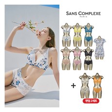 sanscomplexe