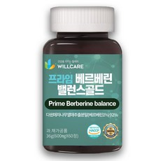 프라임 베르베린 밸런스골드 매자나무열매 추출물 윌케어 HACCP, 1개, 60정