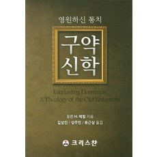 영원농산