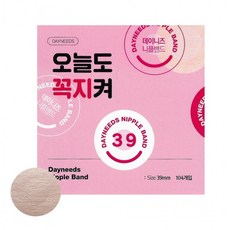남성니플속옷