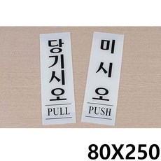 오미당