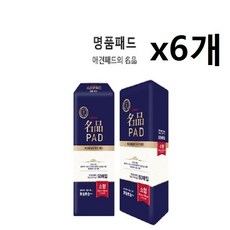 mellow논슬립패드