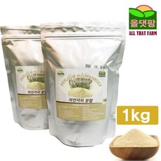 TC+ K:AD0 차전자피 차전자피 가루 분말 1kg 식이섬유 질경이 껍질 HMX8KZA, 1_HM