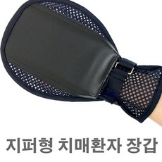 fd@/y+ 위험방지용 장갑 망사형 손싸개 손목억제대 손억제대, 프랑스달 1