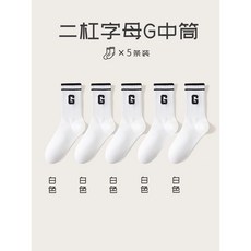  에버모스트 발목 무지 기모 골지 남녀양말 스포츠 칼라 