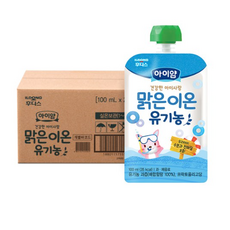 아이얌맑은이온