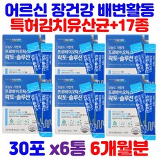 비에날씬유산균후기