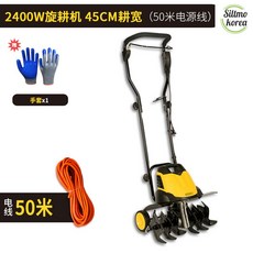 관리기a50m