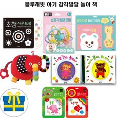 아기코끼리코야